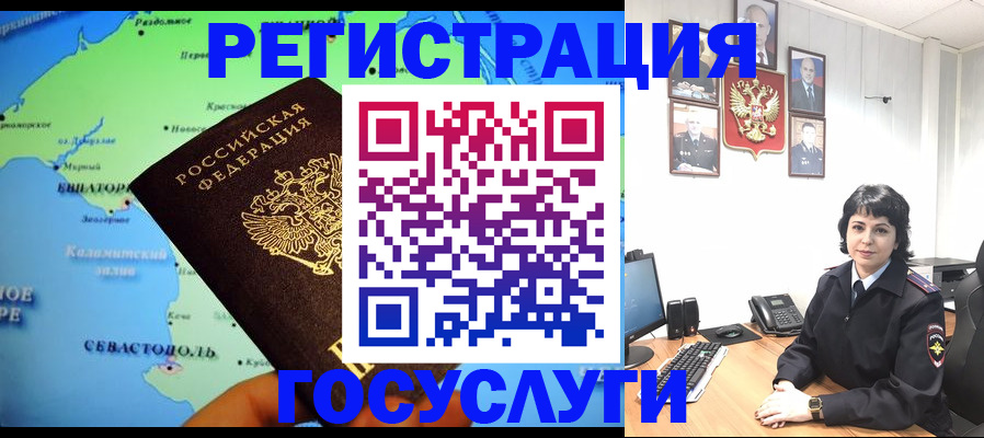 прописка поиск в Покрове