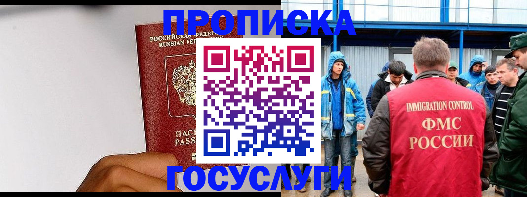 найти адрес прописки в Покрове